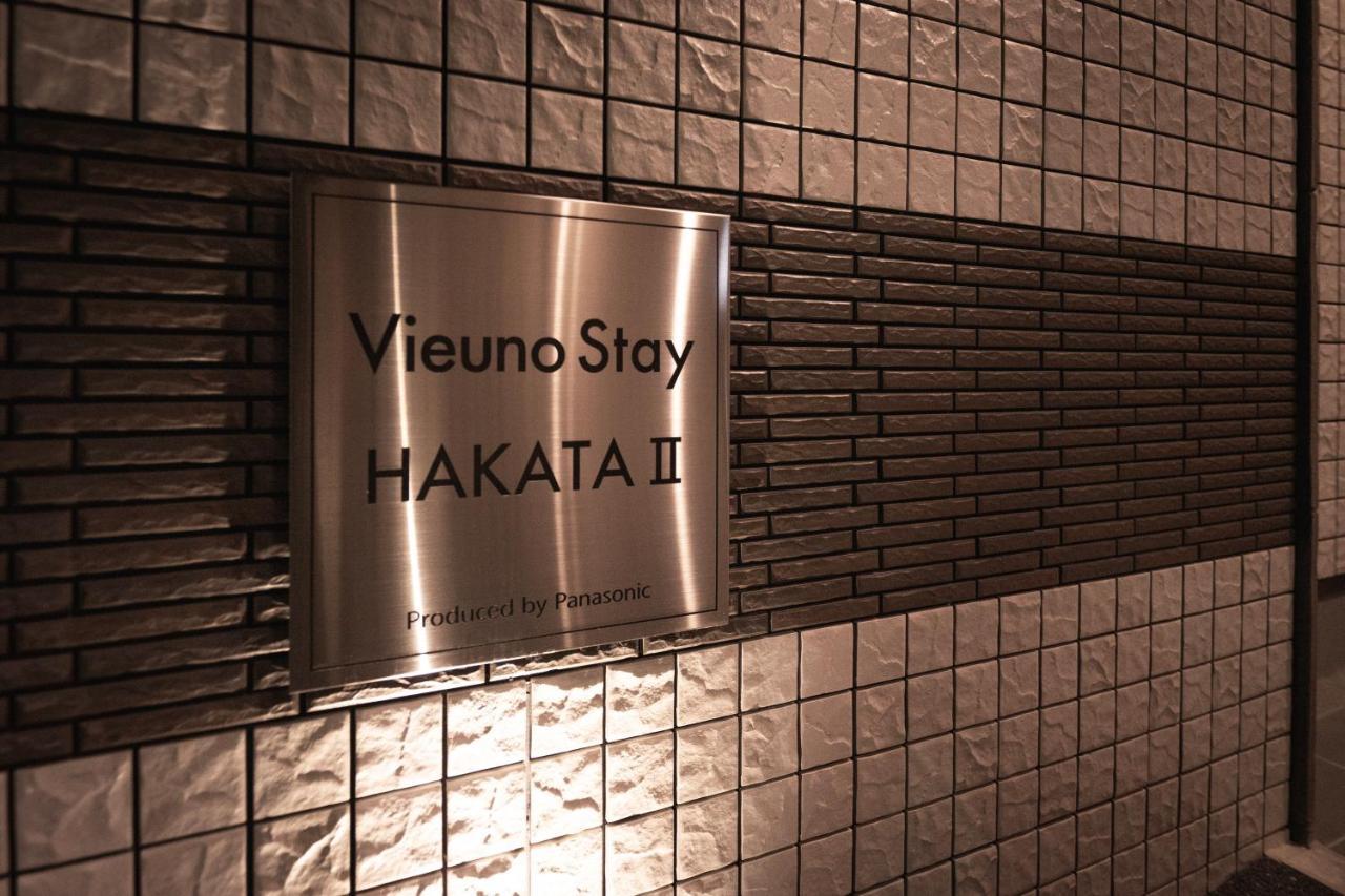 Vieuno Stay Hakata 2 Φουκουόκα Εξωτερικό φωτογραφία
