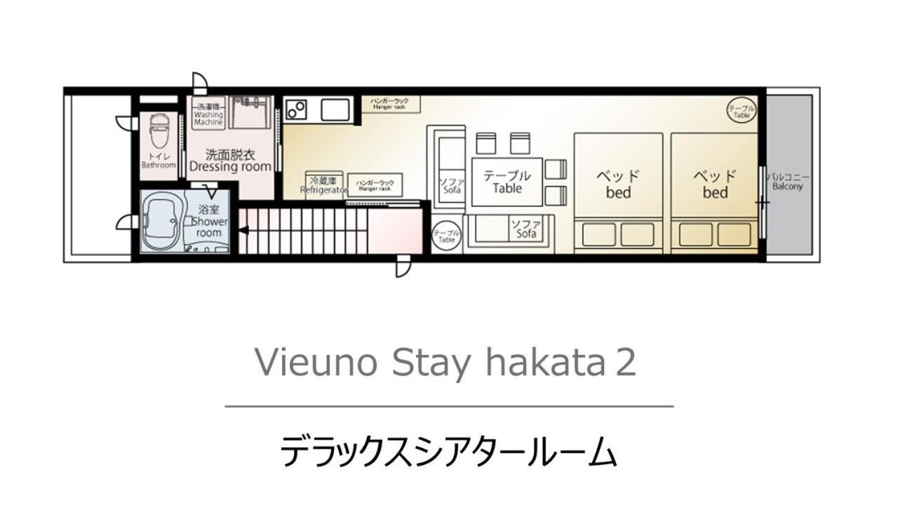 Vieuno Stay Hakata 2 Φουκουόκα Εξωτερικό φωτογραφία